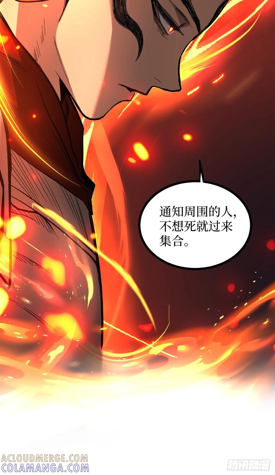 《万界守门人》89 识破 第27页