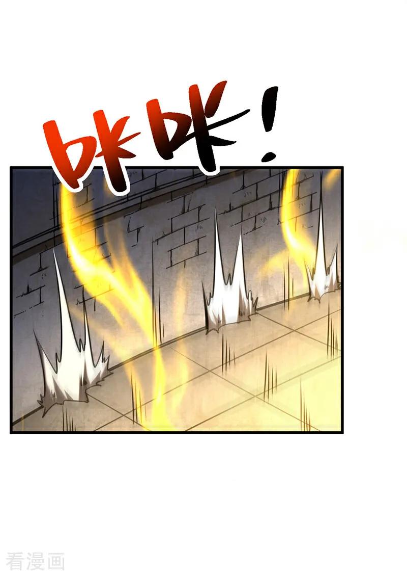 弟子修炼，我躺平！ 第93话 遗迹开启! 第18页