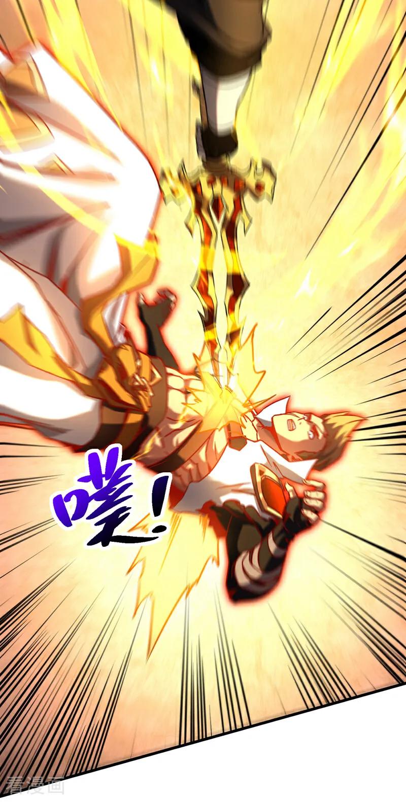 弟子修炼，我躺平！ 第93话 遗迹开启! 第33页