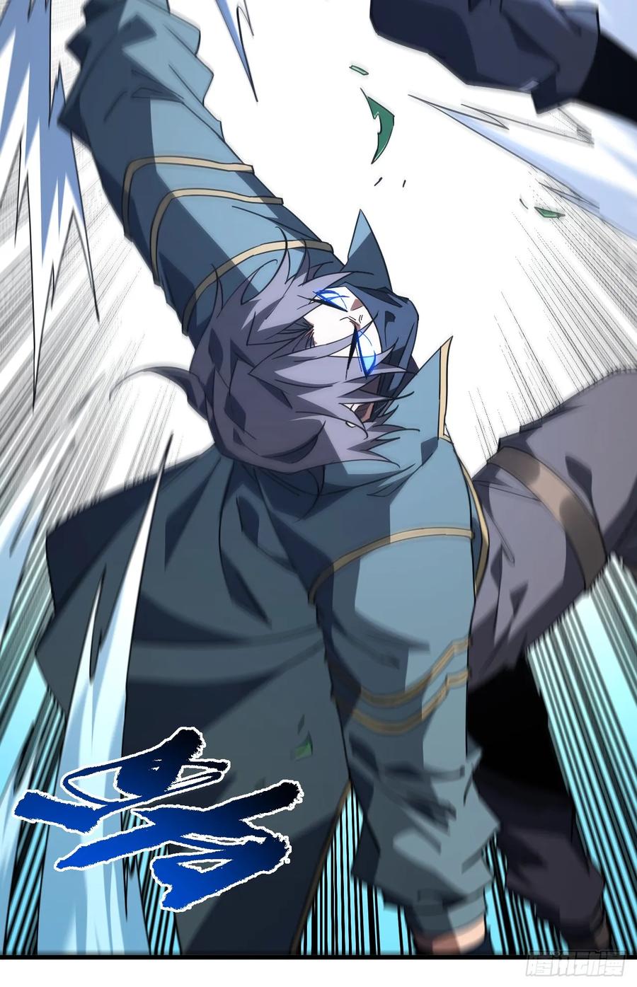 《命轮之主！当异变降临人间》第99话 我们进决赛了！ 第54页