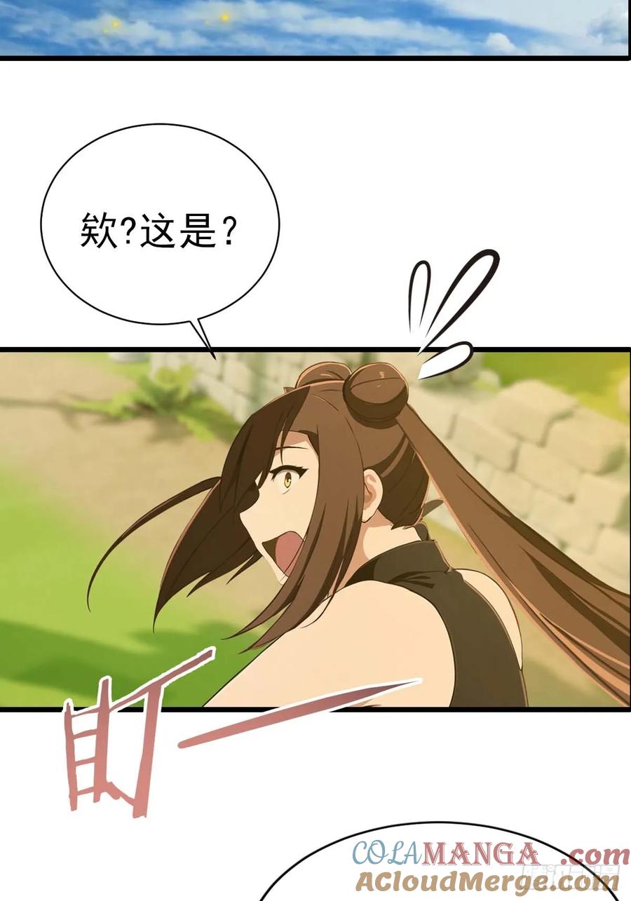 修仙归来在校园 第二季 - 第149话 手足相残的下场 - 第4张图