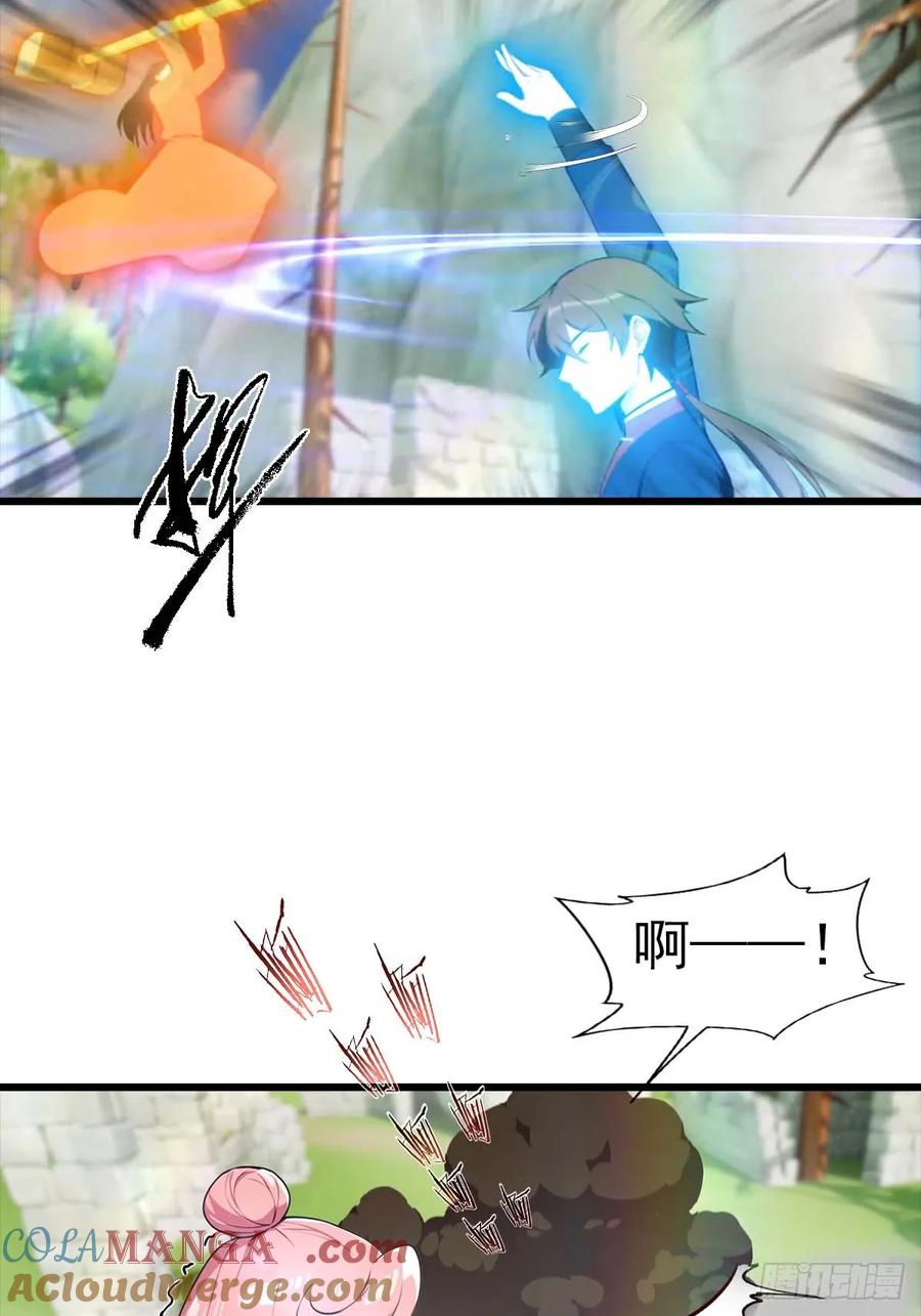 修仙归来在校园 第二季 - 第149话 手足相残的下场 - 第31张图