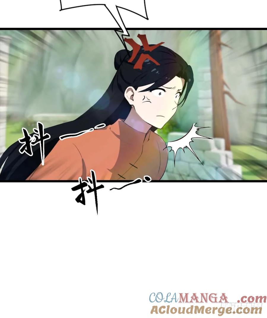 修仙归来在校园 第二季 - 第149话 手足相残的下场 - 第22张图