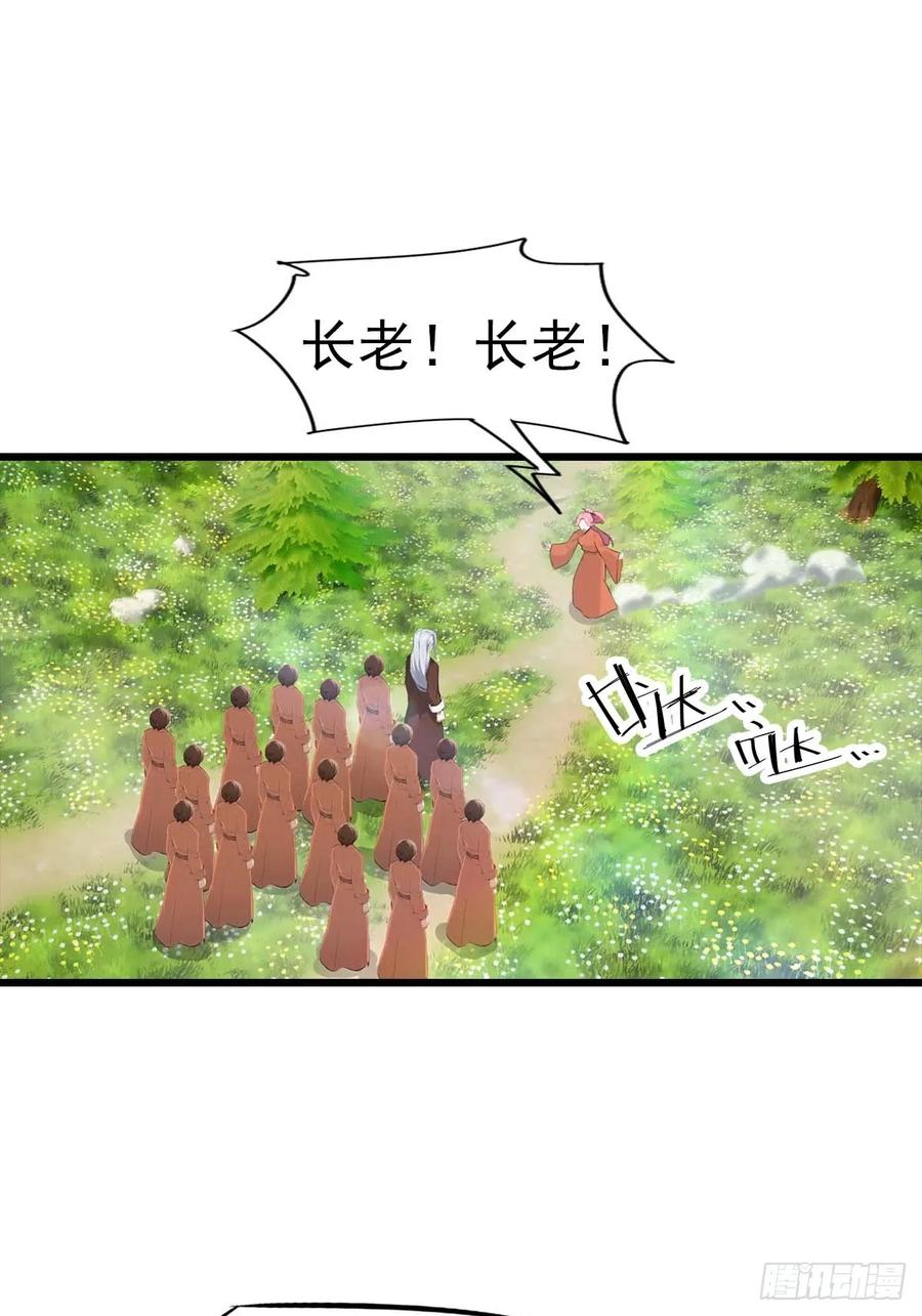 修仙归来在校园 第二季 - 第149话 手足相残的下场 - 第36张图