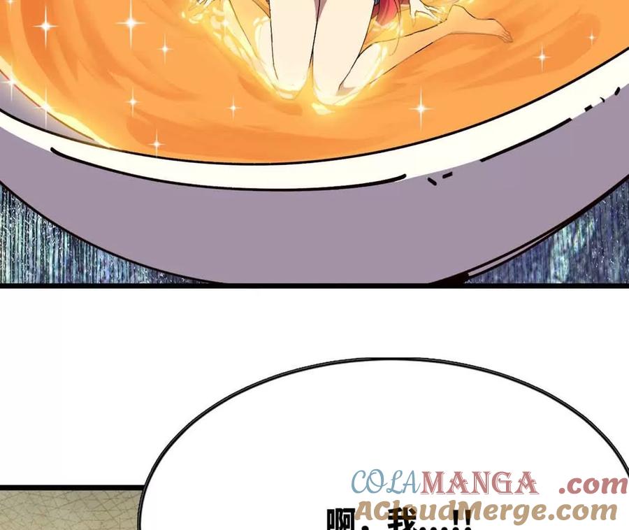 勇者X女魔王 115 差距太大 第97页