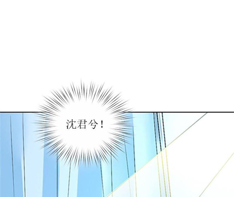 《误入婚途：叛逆娇妻不好惹》来谈条件 第18页