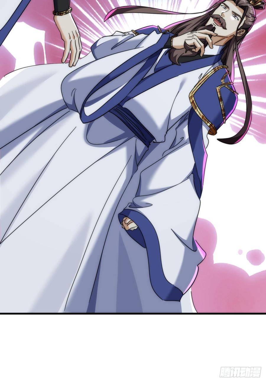 请公子斩妖 155话 挖人 第11页