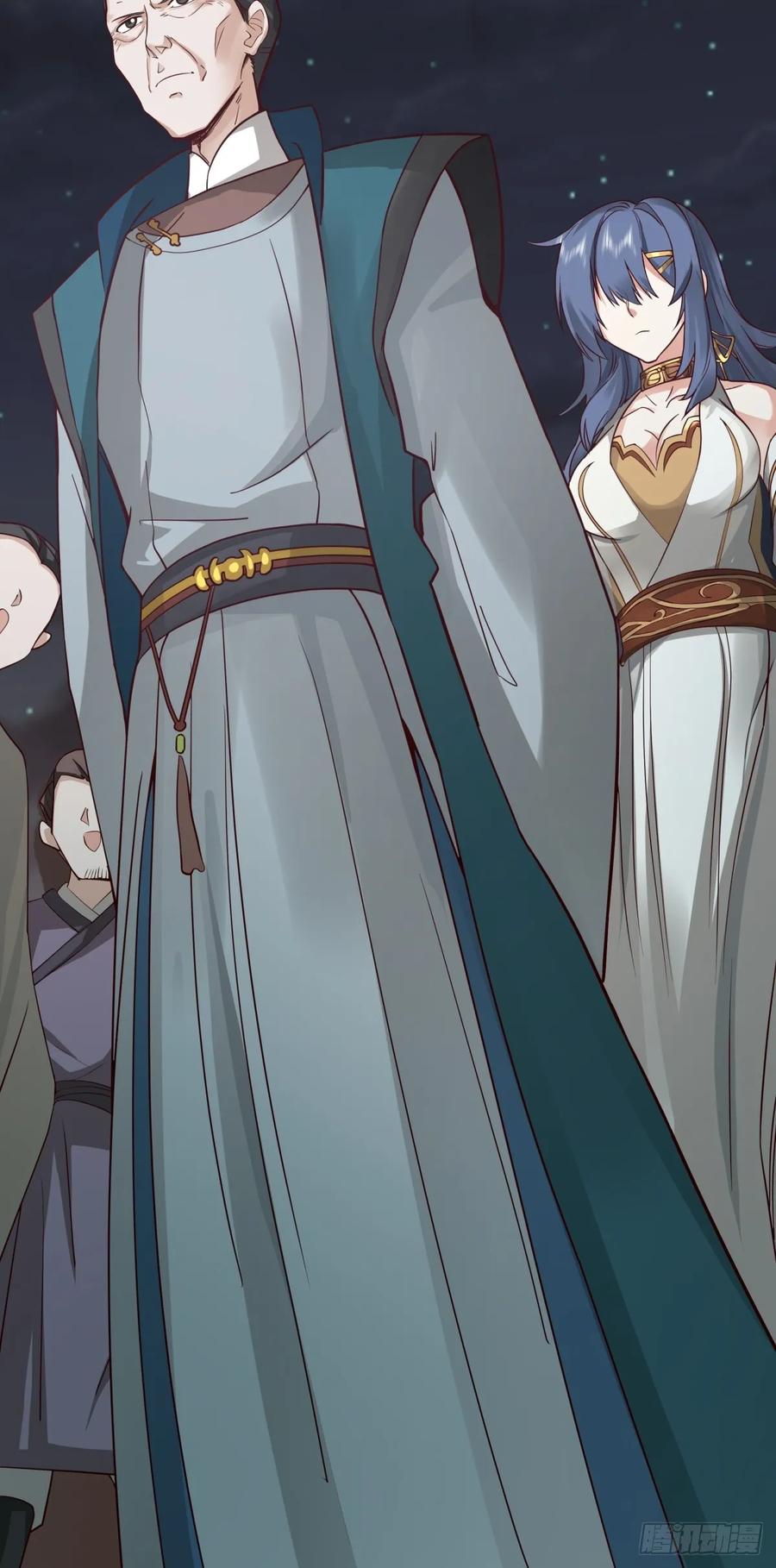 剑起·风云 - 14-定亲 - 第6张图