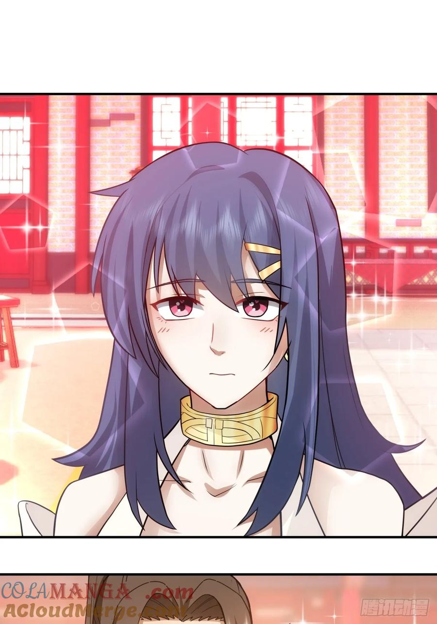 剑起·风云 - 14-定亲 - 第27张图