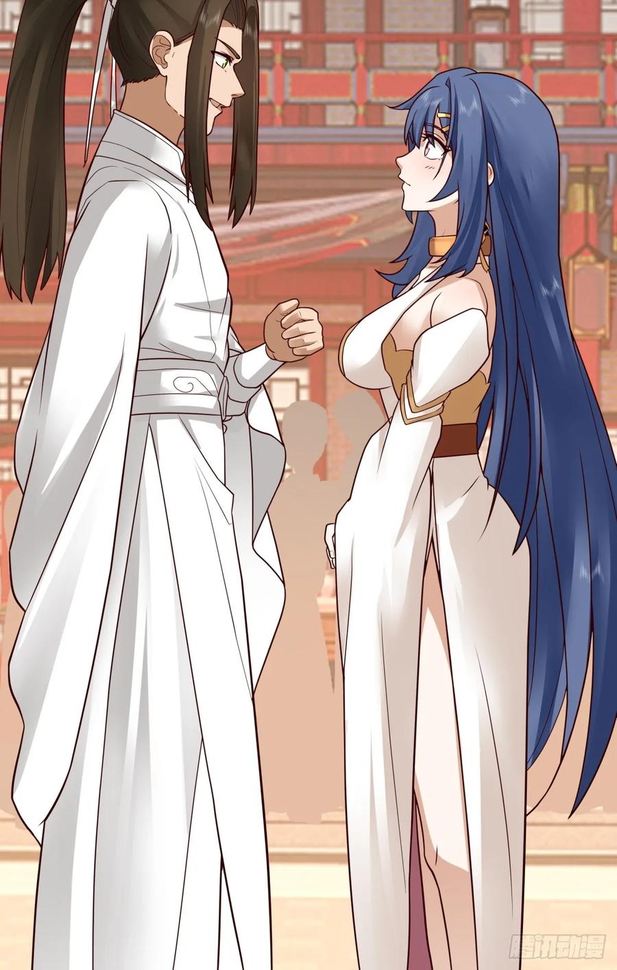 剑起·风云 - 14-定亲 - 第16张图