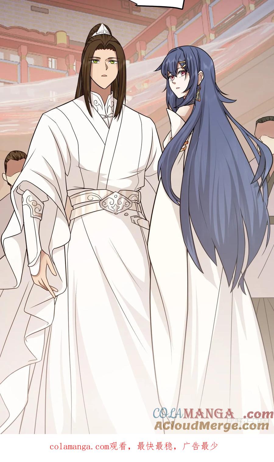 剑起·风云 - 14-定亲 - 第29张图