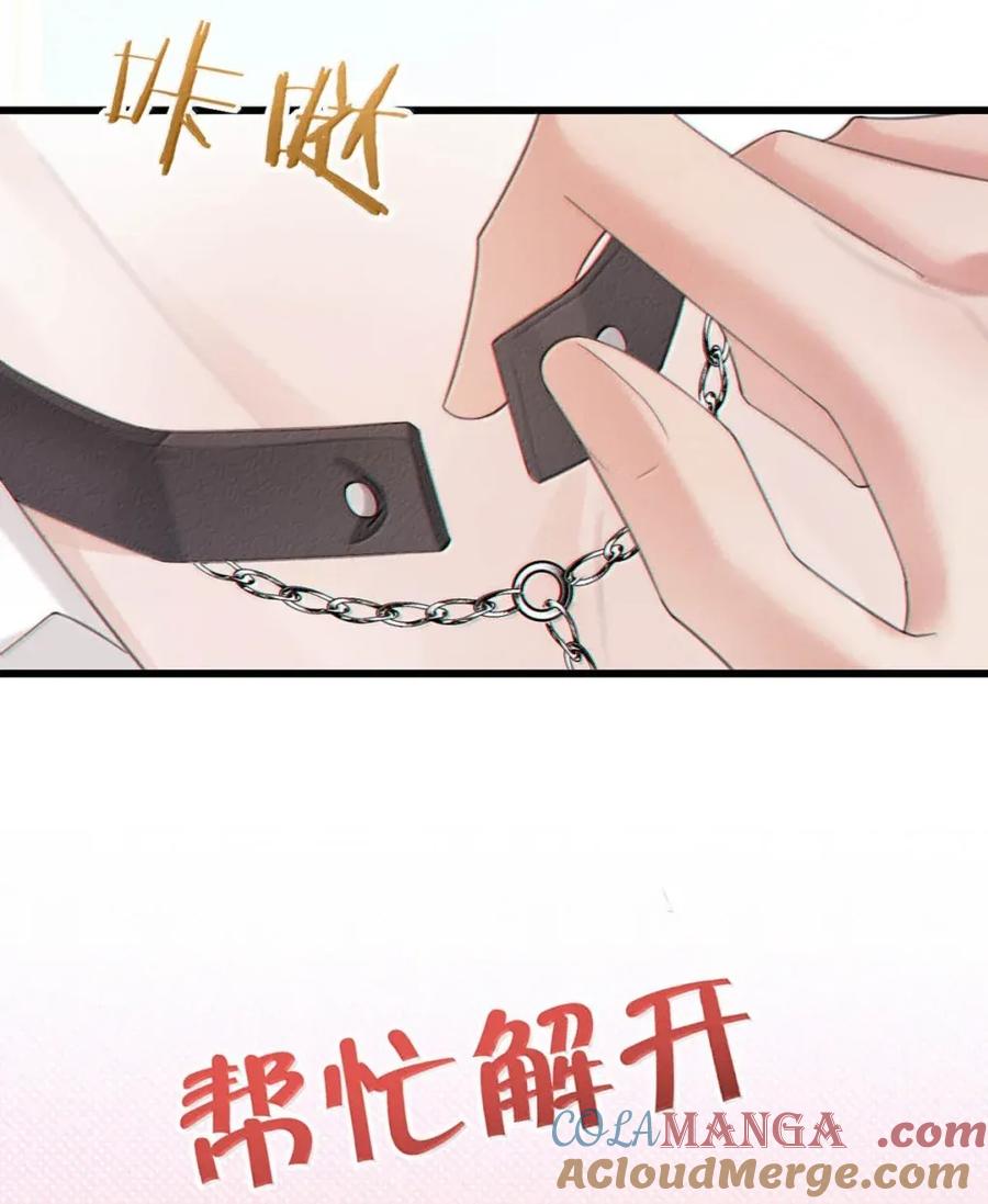 特浓信息素 018 信息素浓度太高这种事情。 第13页