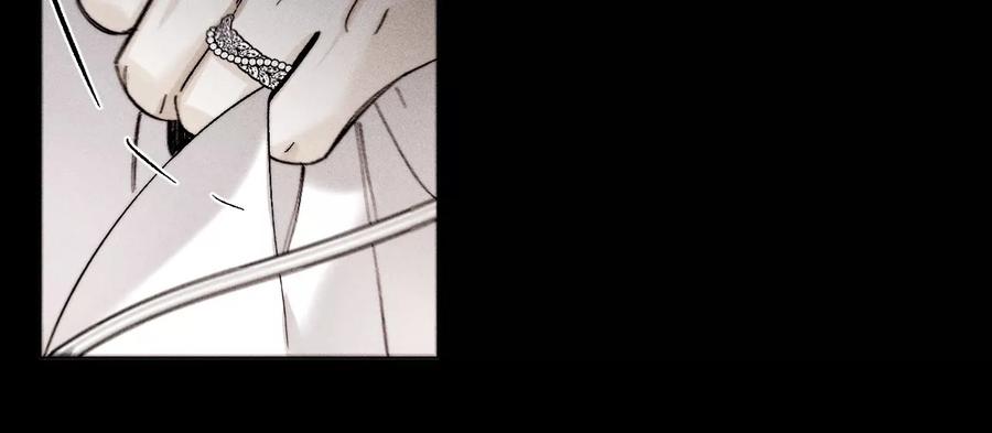 《男友半糖半盐》183.鳄鱼的眼泪 第34页