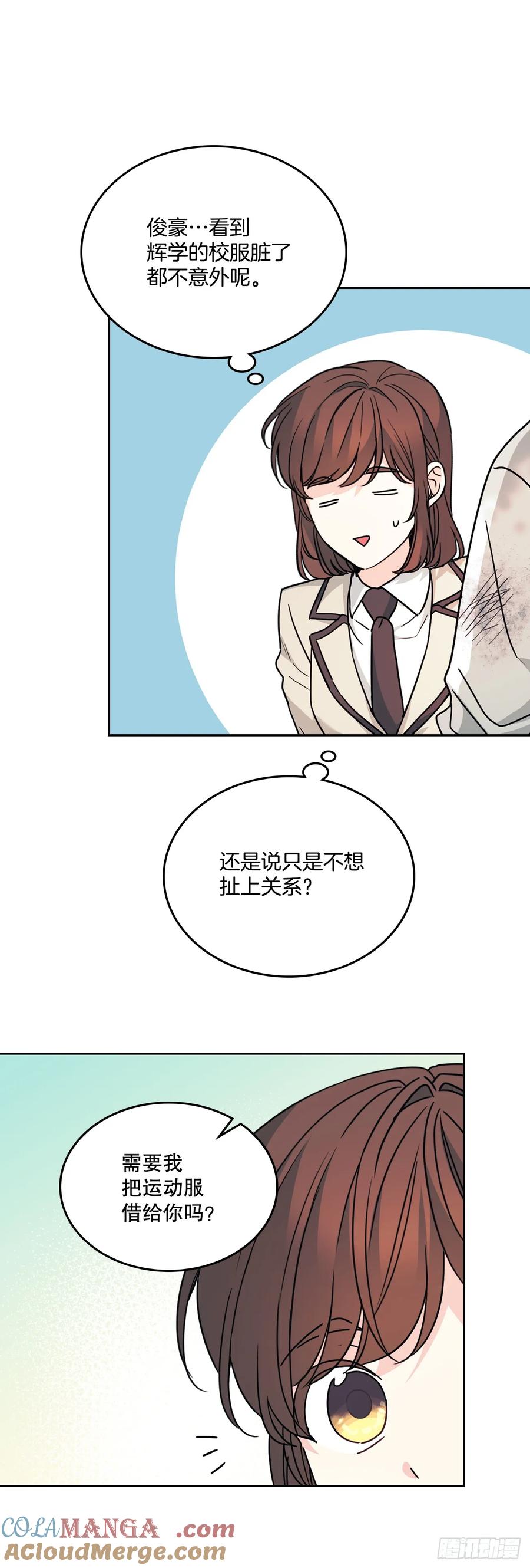 网络小说的法则 219.摊牌 第10页