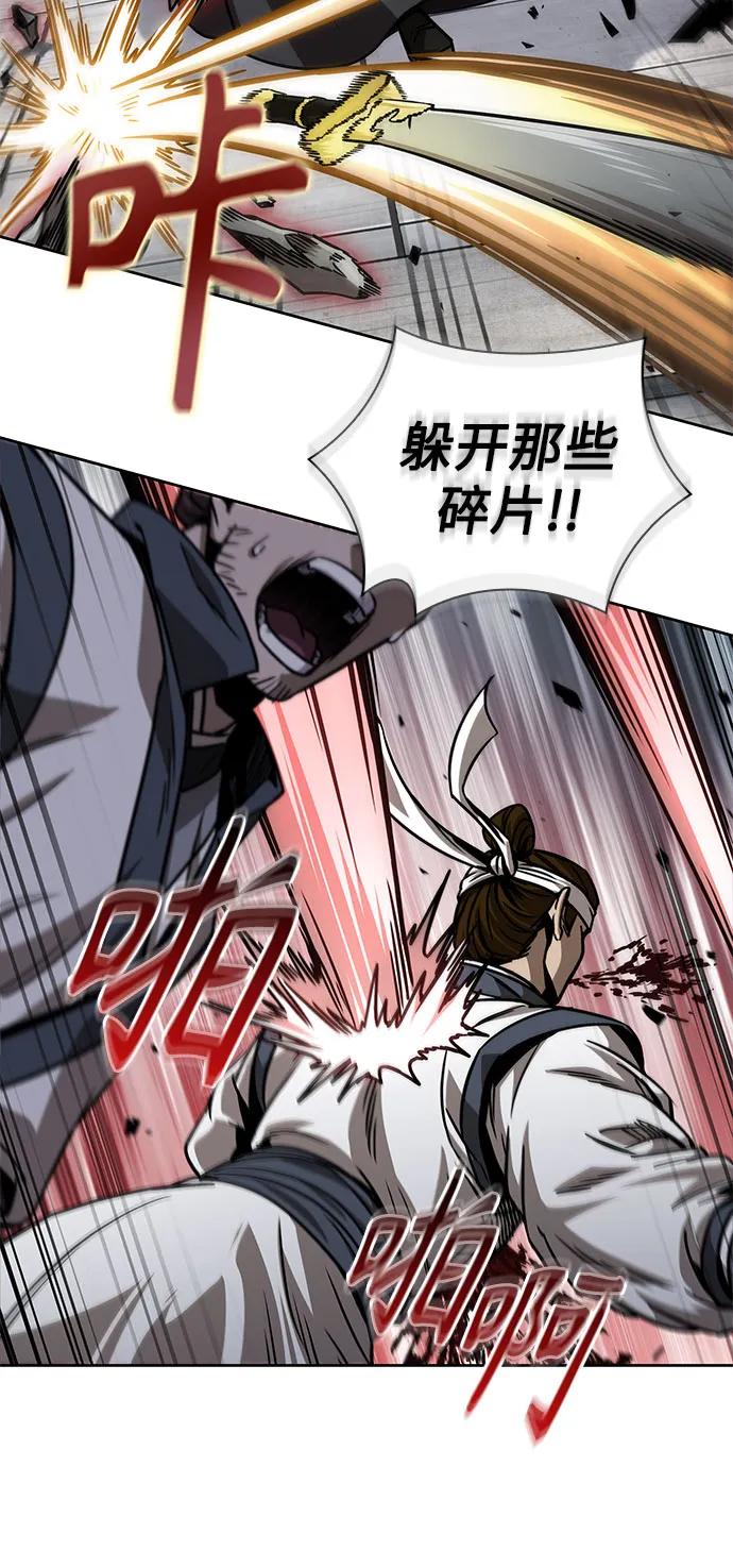 《某天成为魔神》231. 第80章 天魔再临（1） 第51页