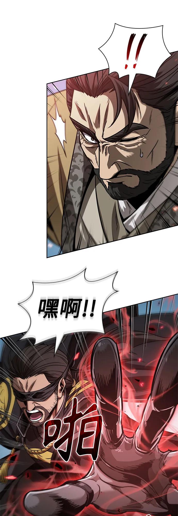 《某天成为魔神》231. 第80章 天魔再临（1） 第47页