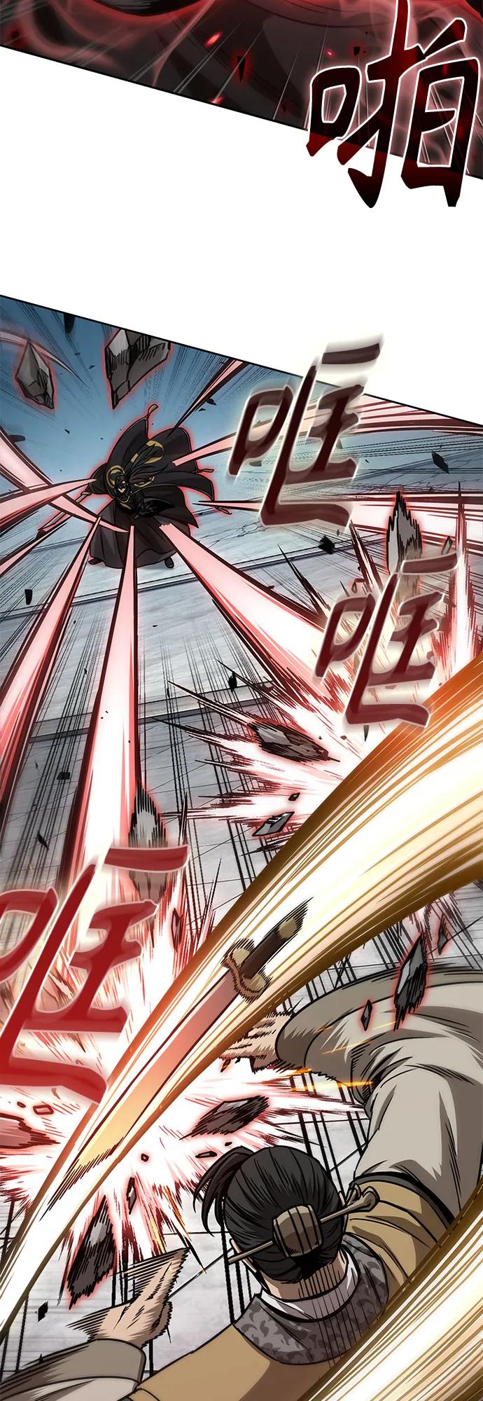 《某天成为魔神》231. 第80章 天魔再临（1） 第48页