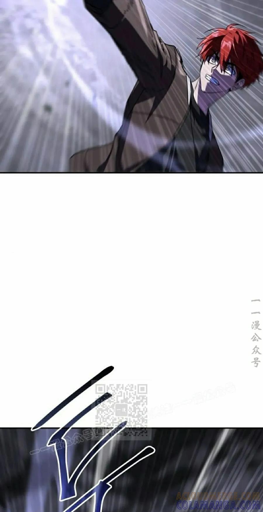 《C级不死坦克回归》第24集 第13页