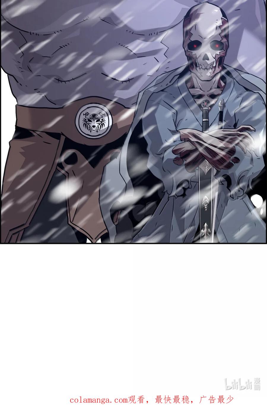 《死灵法师的进化特质》25 遇袭 第96页