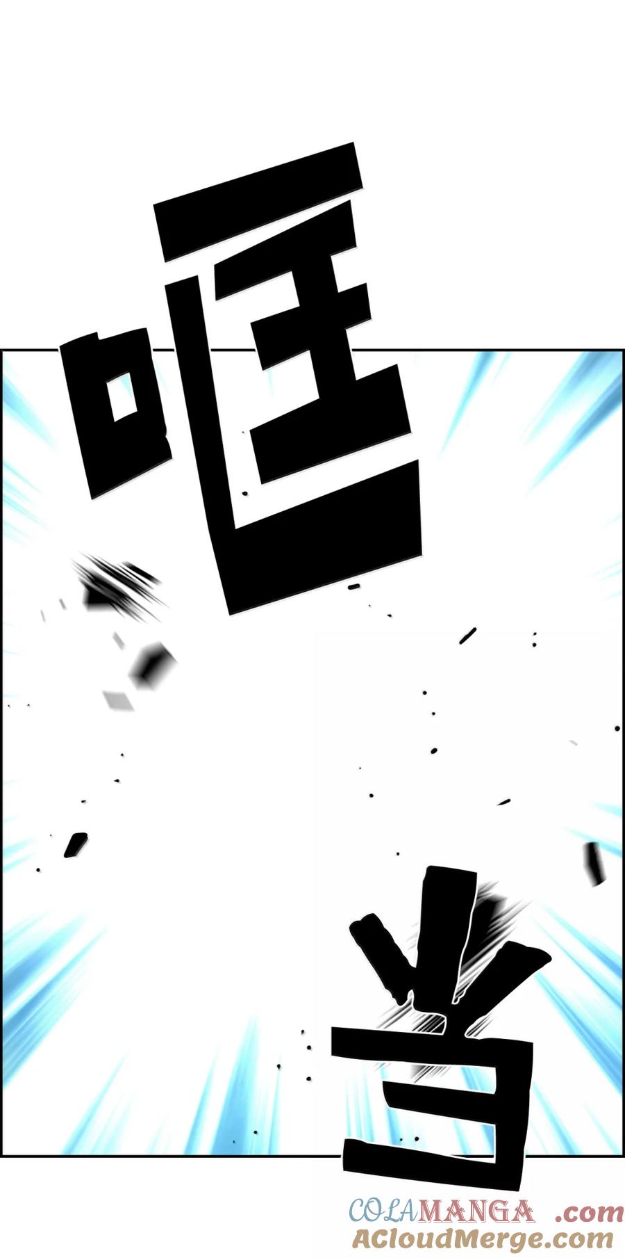 《死灵法师的进化特质》25 遇袭 第58页
