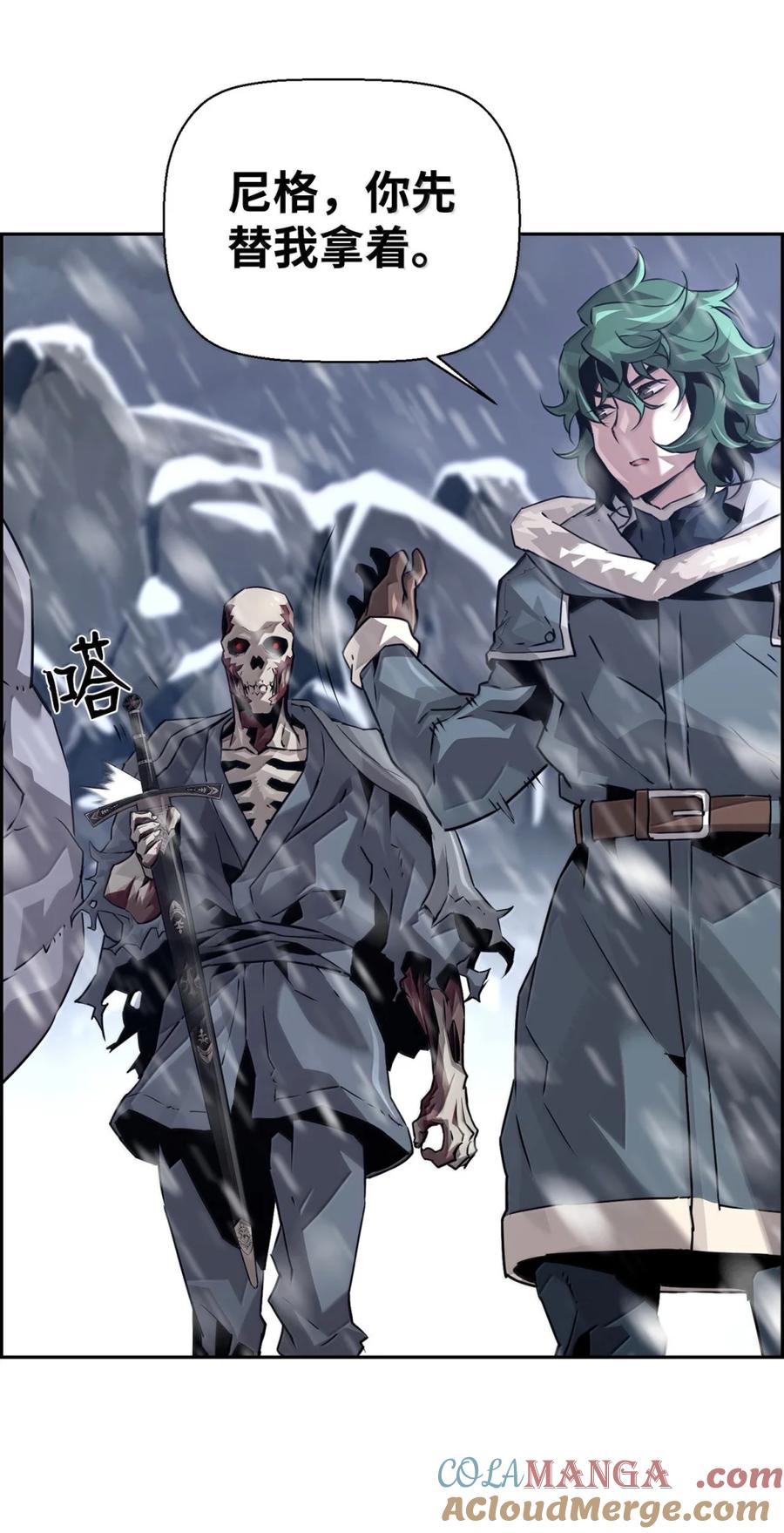 《死灵法师的进化特质》25 遇袭 第70页