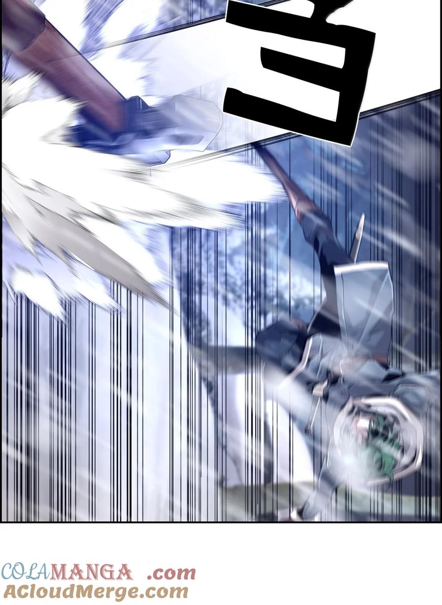 《死灵法师的进化特质》25 遇袭 第28页
