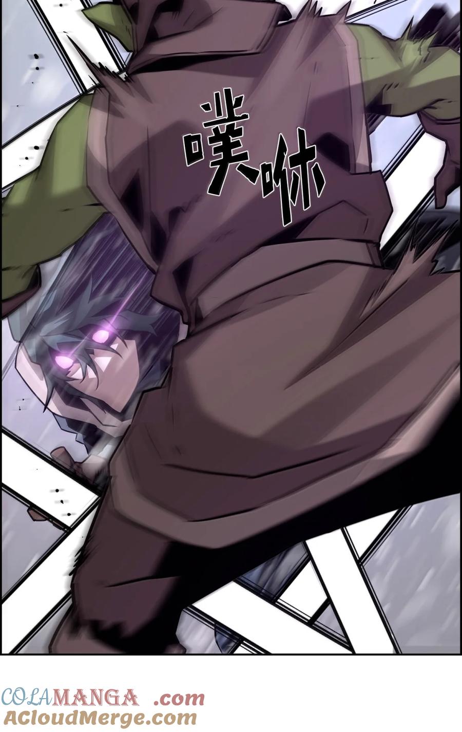 《死灵法师的进化特质》25 遇袭 第88页