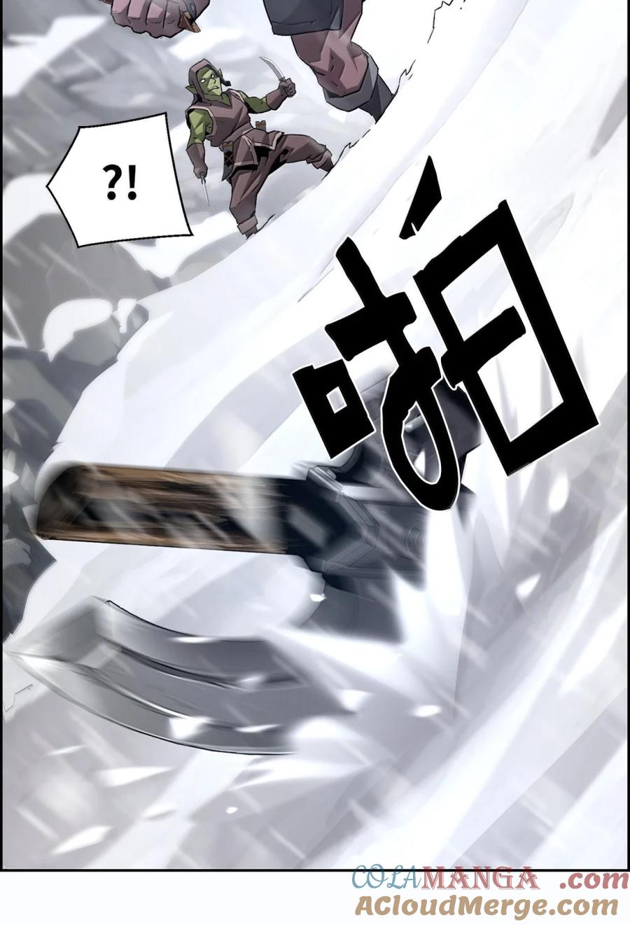《死灵法师的进化特质》25 遇袭 第61页