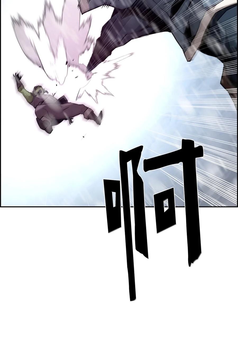 《死灵法师的进化特质》25 遇袭 第90页