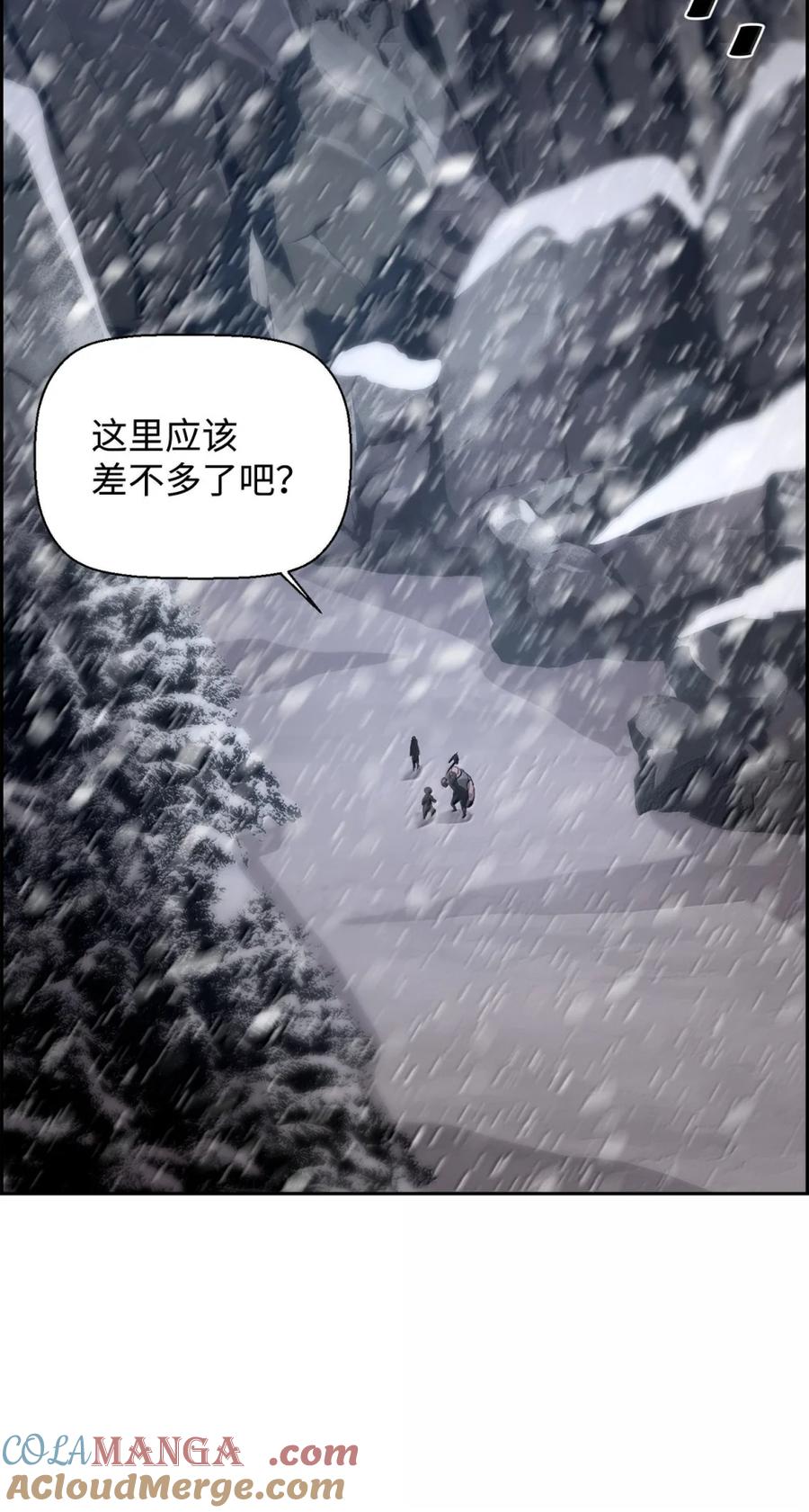 《死灵法师的进化特质》25 遇袭 第49页