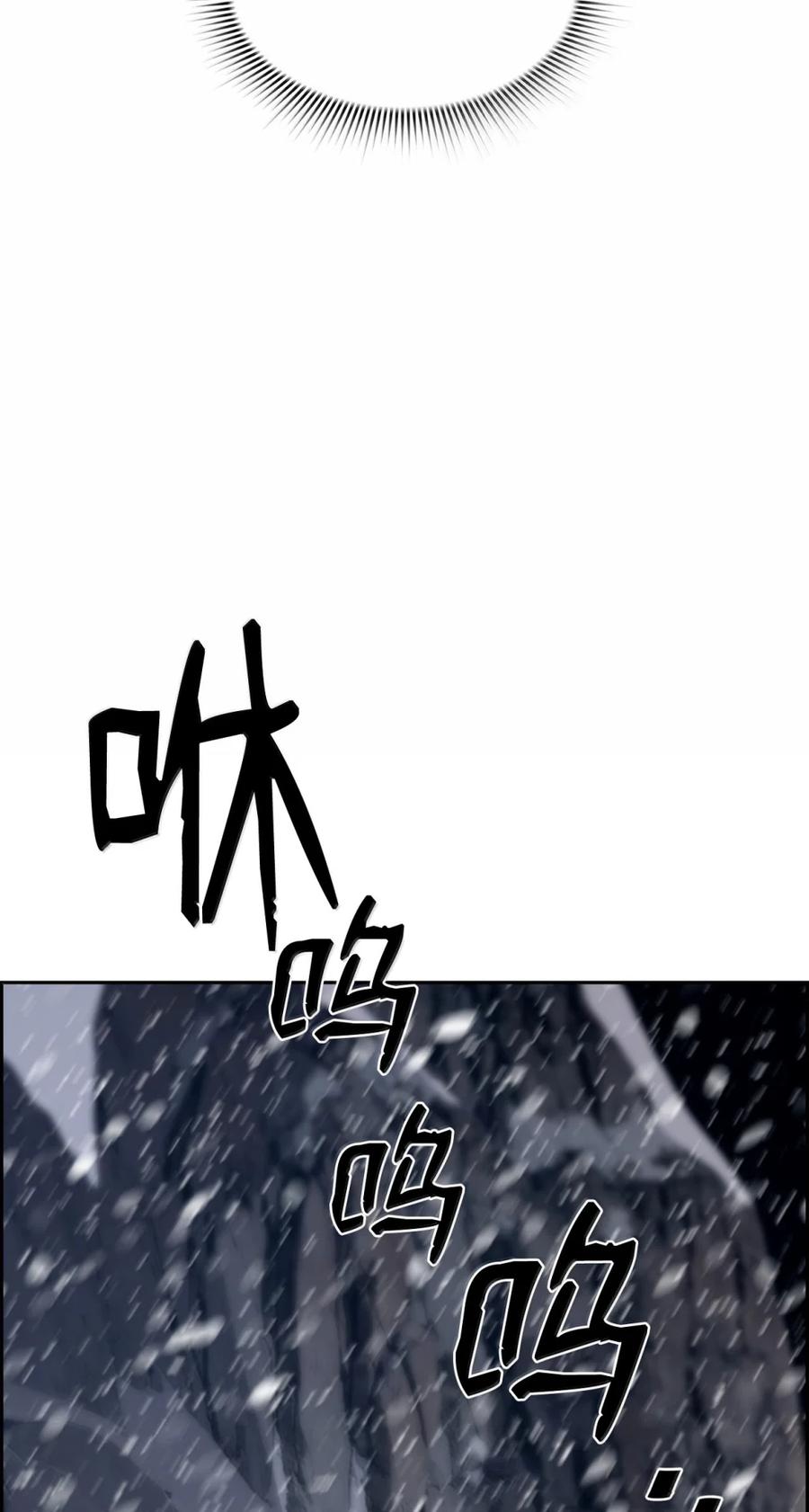 《死灵法师的进化特质》25 遇袭 第48页
