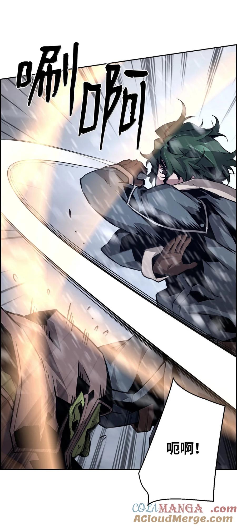 《死灵法师的进化特质》25 遇袭 第82页