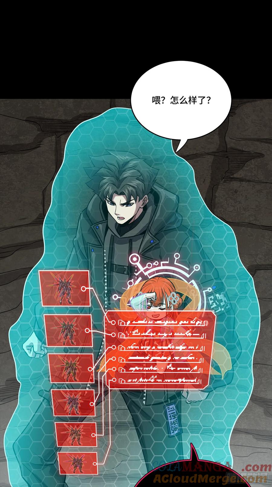 星甲魂将传 247 星辰色闻仲？ 第89页