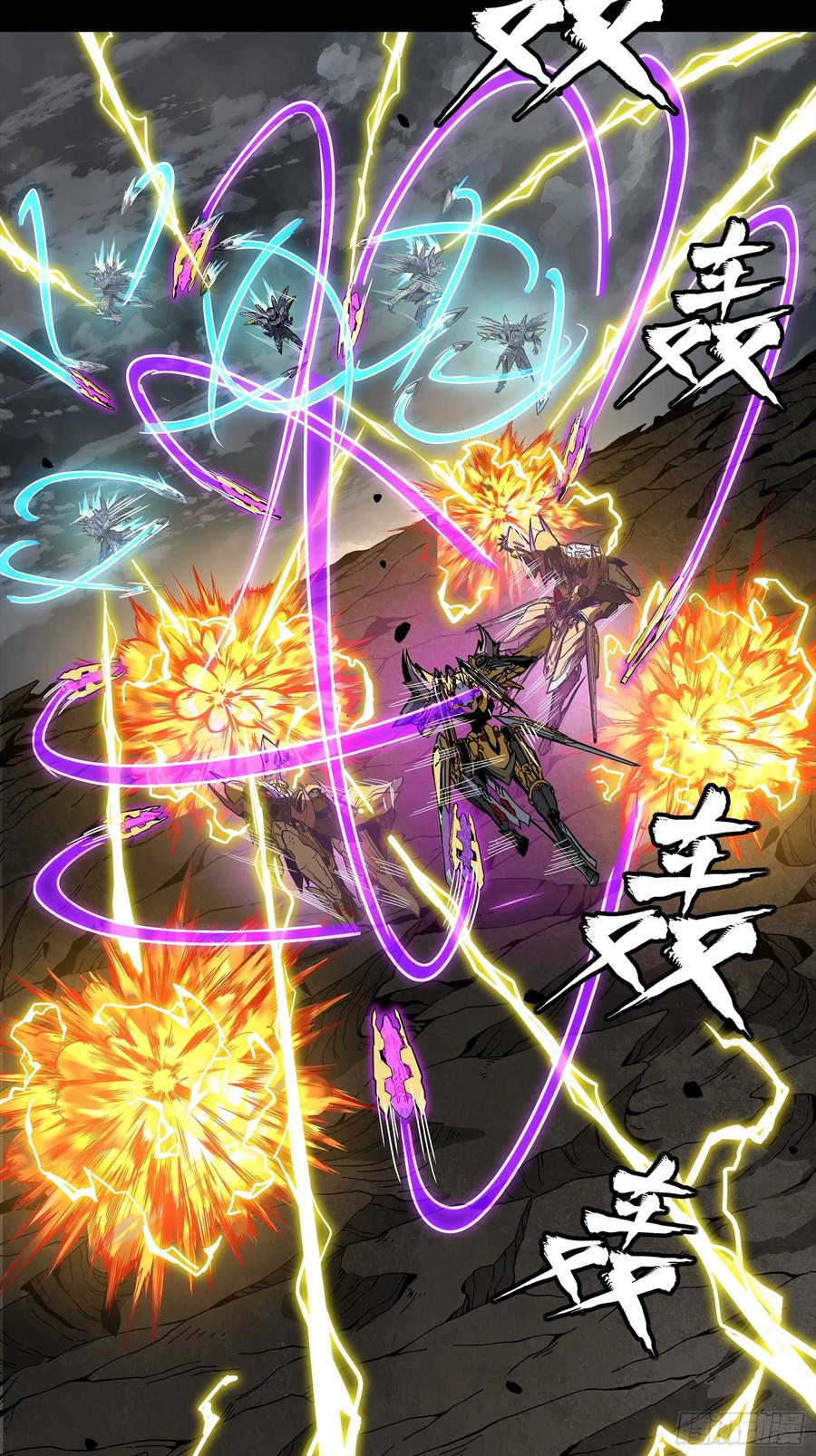 星甲魂将传 247 星辰色闻仲？ 第98页