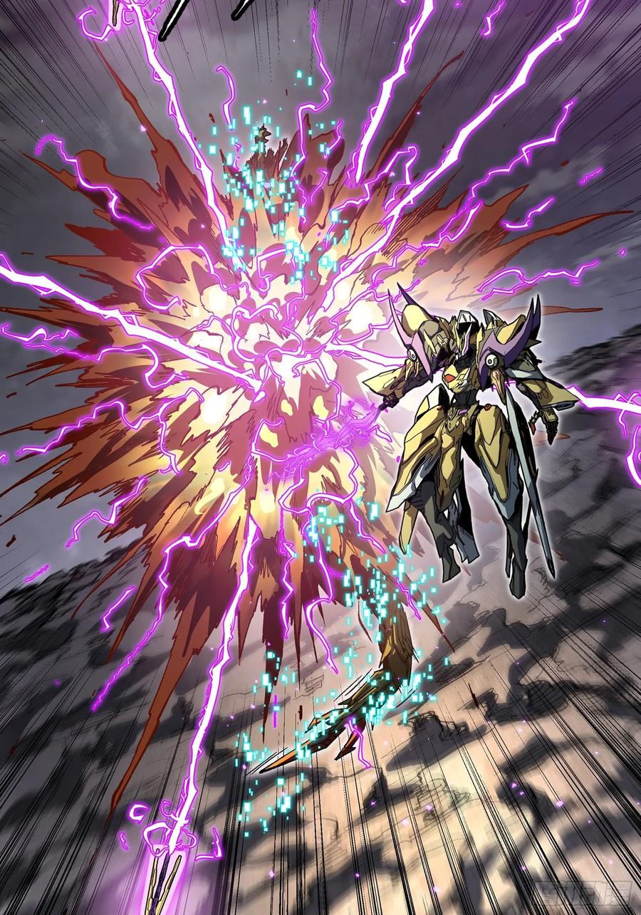 星甲魂将传 247 星辰色闻仲？ 第55页