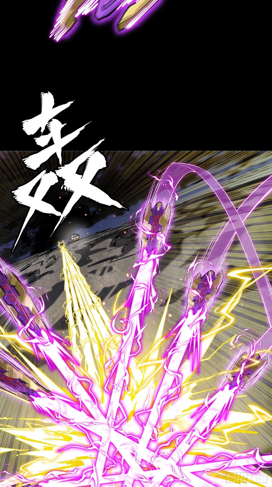 星甲魂将传 247 星辰色闻仲？ 第80页