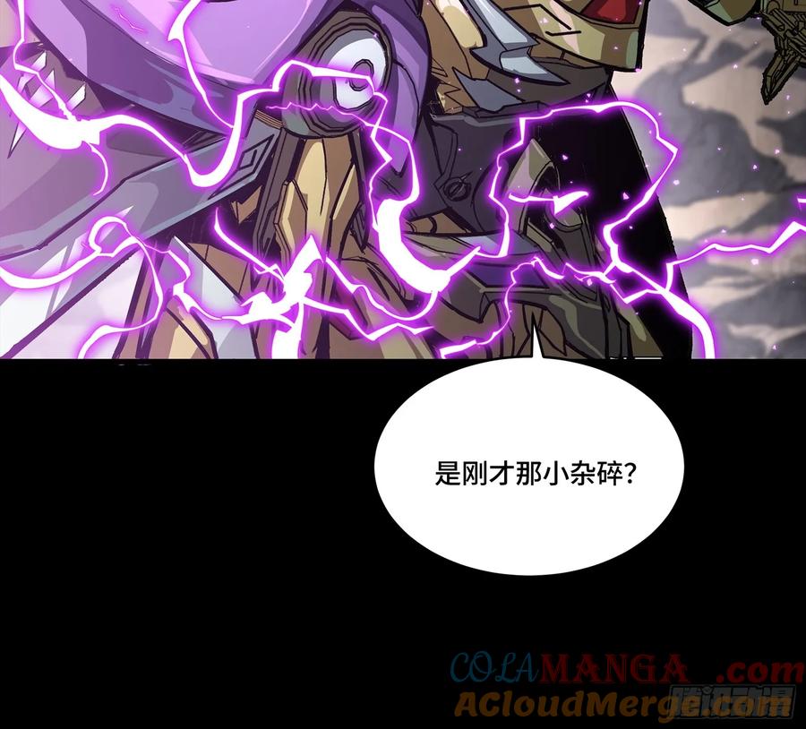 星甲魂将传 247 星辰色闻仲？ 第57页