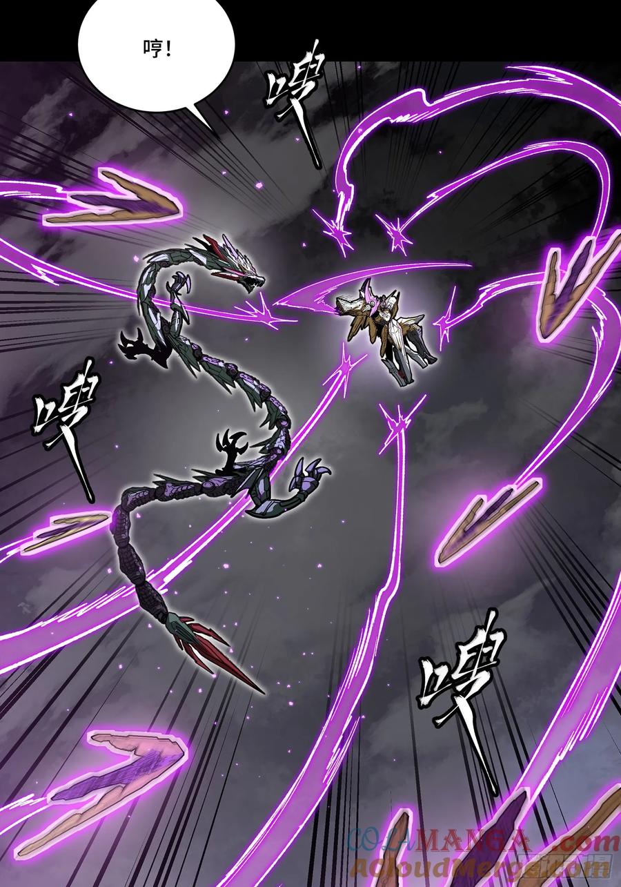 星甲魂将传 247 星辰色闻仲？ 第53页