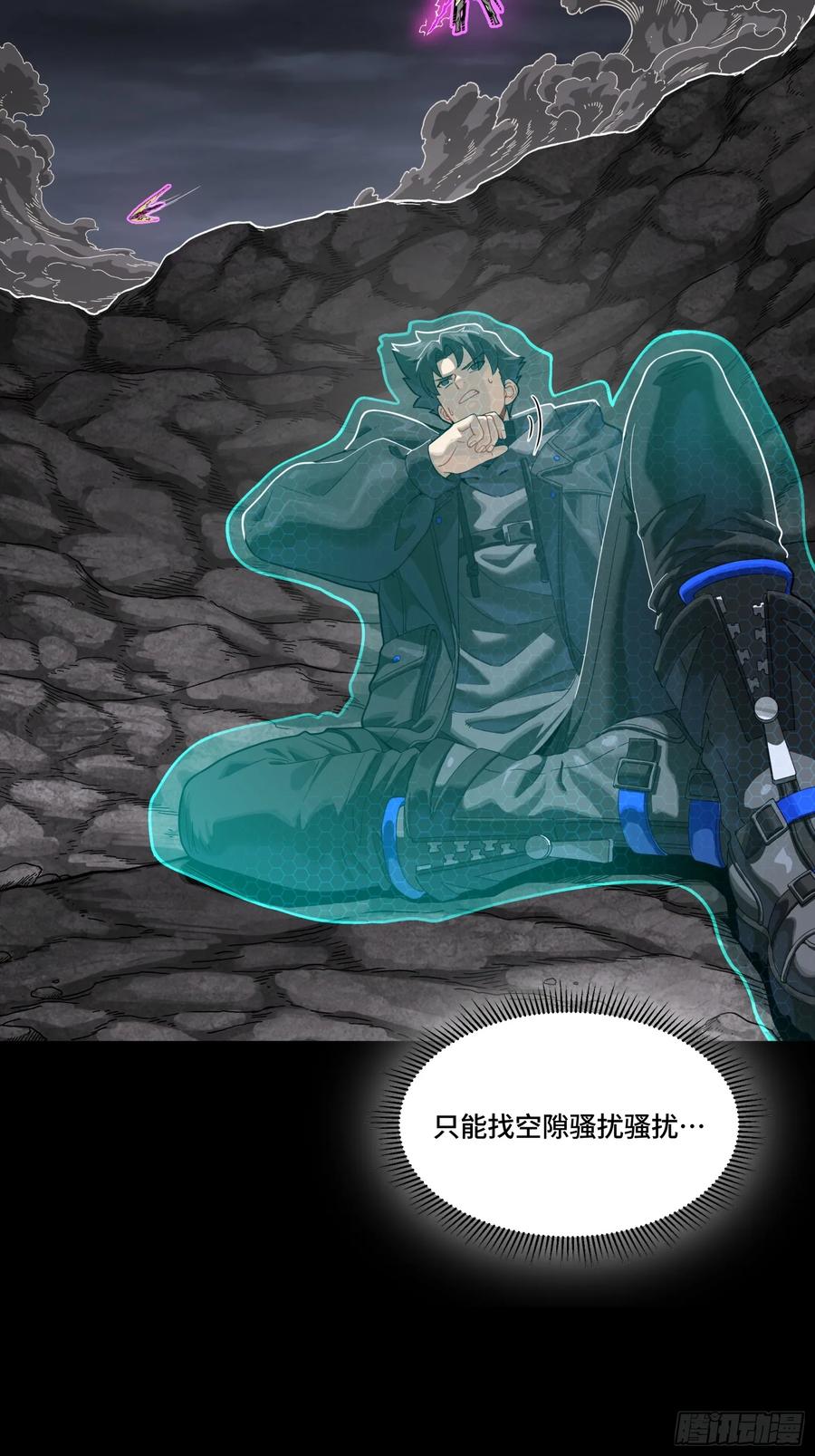 星甲魂将传 247 星辰色闻仲？ 第63页