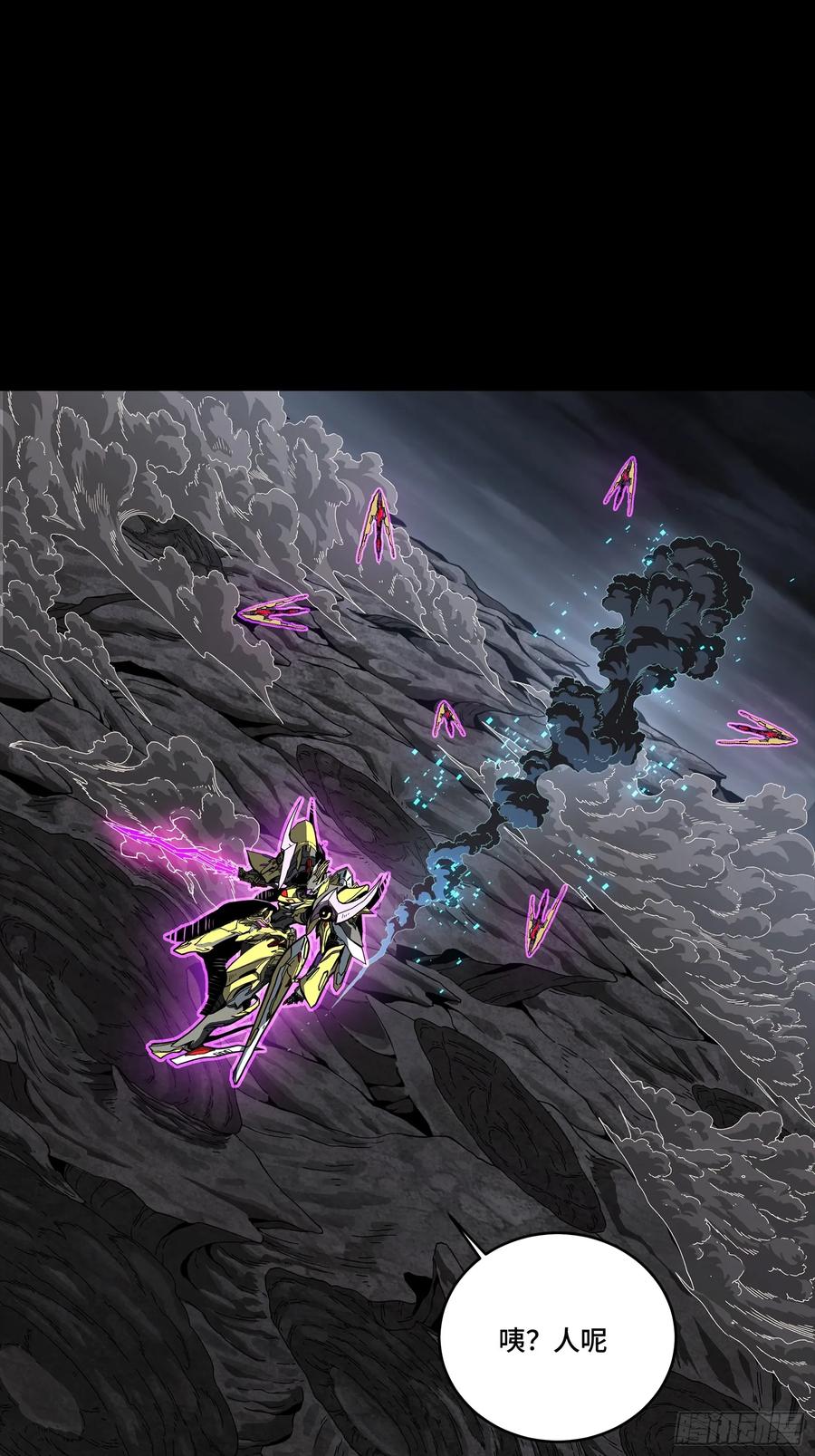星甲魂将传 247 星辰色闻仲？ 第58页