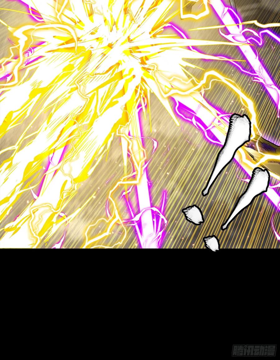 星甲魂将传 247 星辰色闻仲？ 第84页