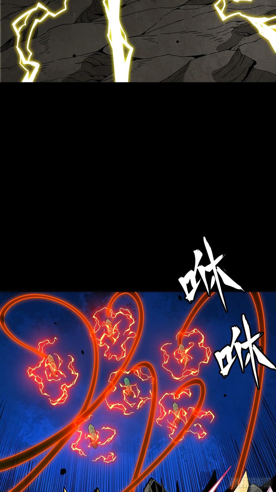 星甲魂将传 247 星辰色闻仲？ 第99页