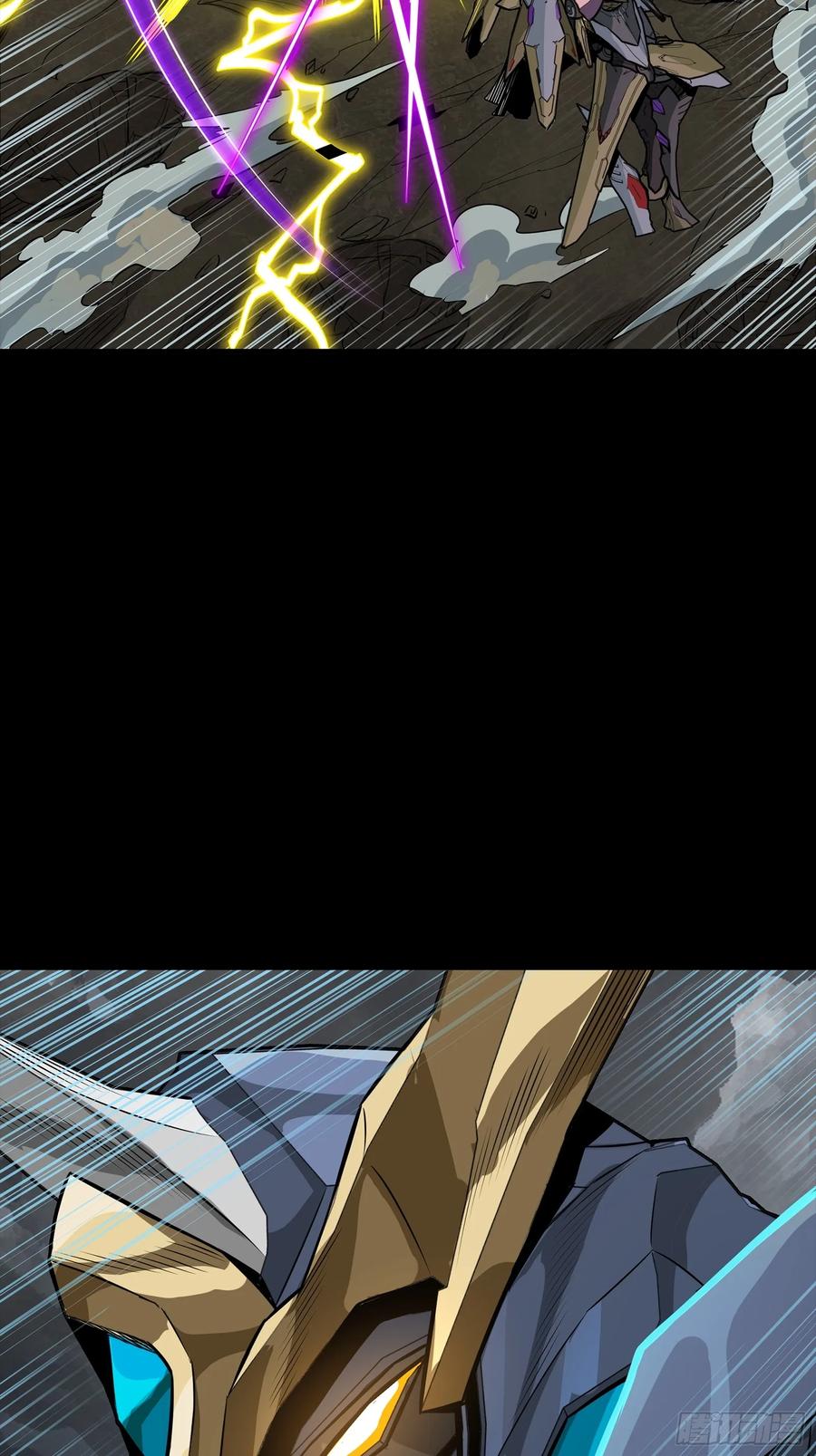 星甲魂将传 247 星辰色闻仲？ 第86页