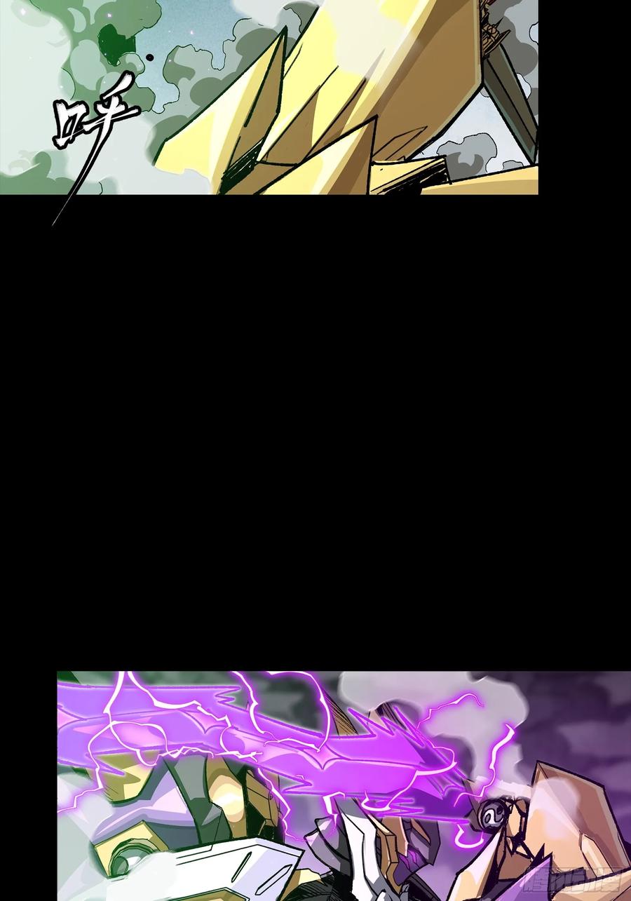 星甲魂将传 247 星辰色闻仲？ 第51页