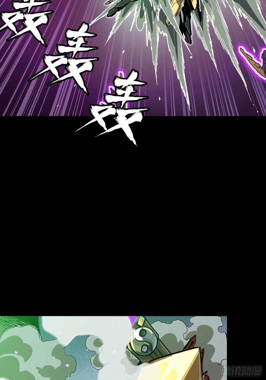 星甲魂将传 247 星辰色闻仲？ 第50页