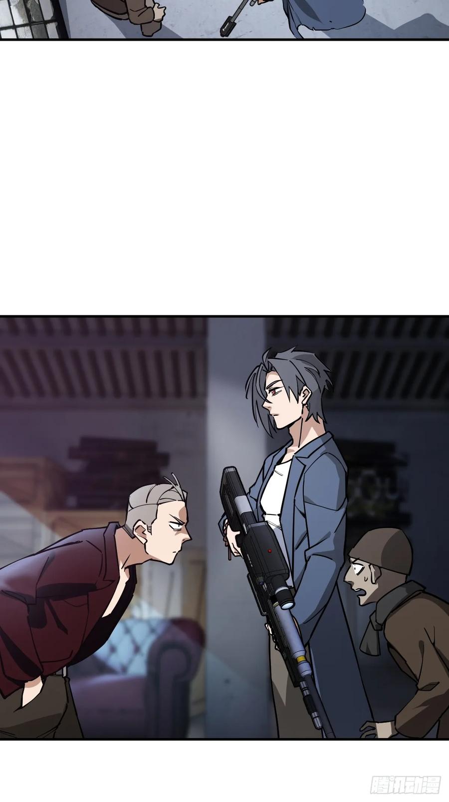 从姑获鸟开始 296 前奏：抉择 第24页