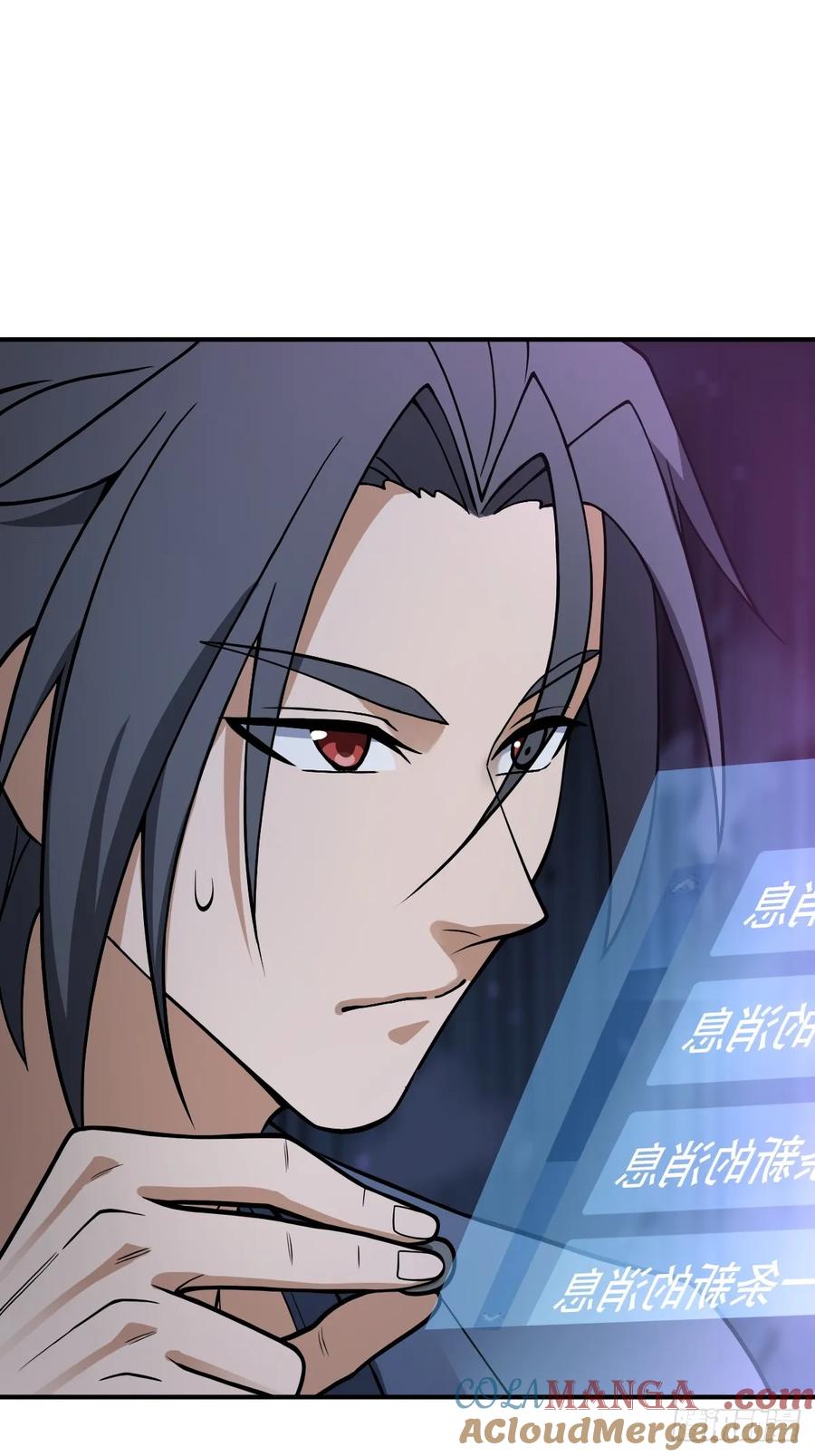 从姑获鸟开始 296 前奏：抉择 第31页