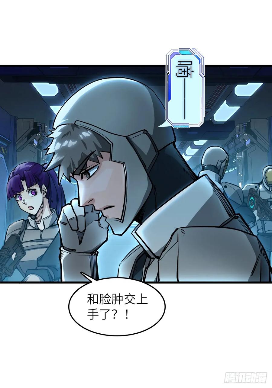 从姑获鸟开始 306 雷的回声 第14页