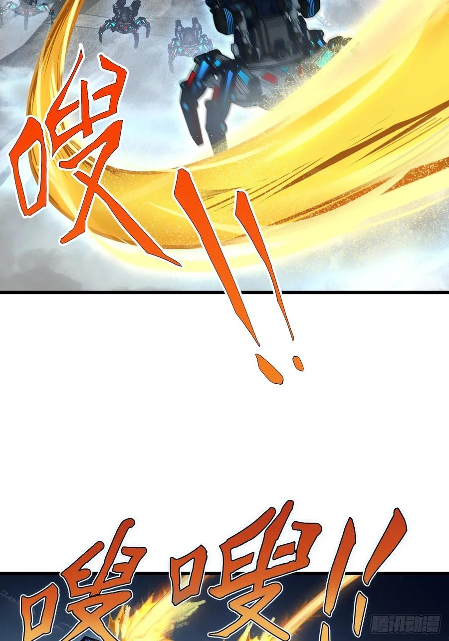 从姑获鸟开始 306 雷的回声 第24页