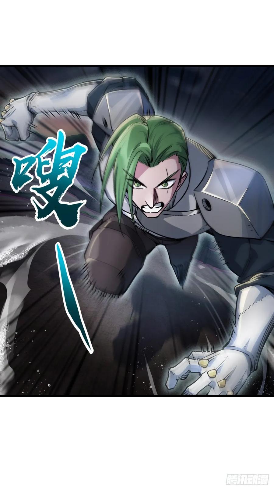 从姑获鸟开始 306 雷的回声 第8页